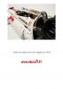 HondaRA300Instructions2-page-124