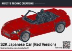 s2k-preview-7